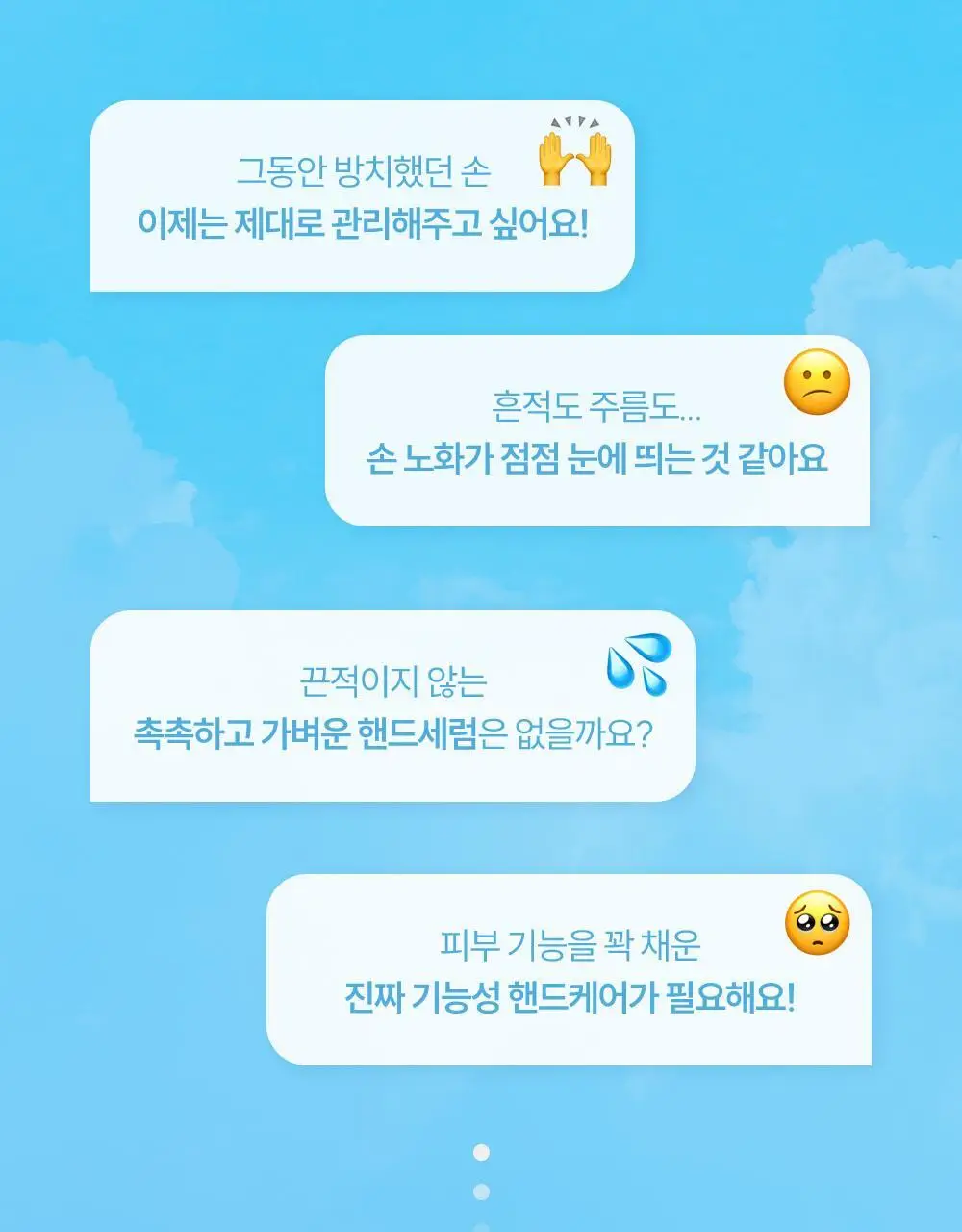 [NEW/자외선차단] 데싱디바 토닝글로우 UV 선 핸드 세럼 50ml 상세페이지 8